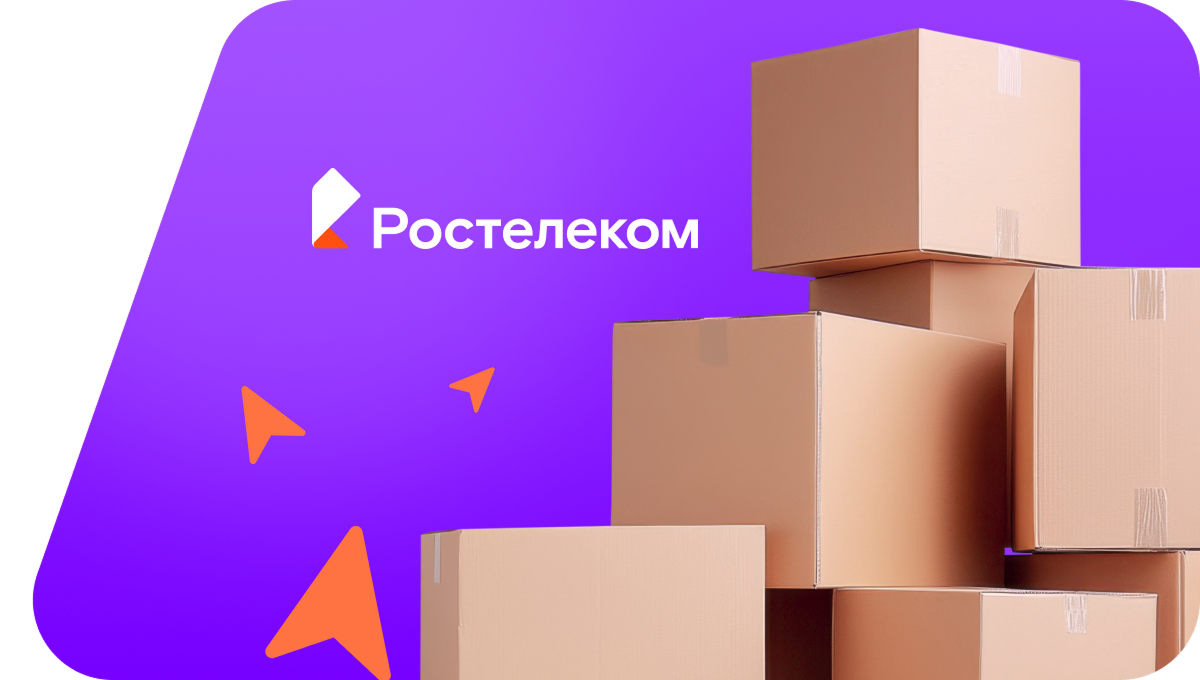 Переезд в новую квартирув&nbsp;аул Юсуп-Кулакский